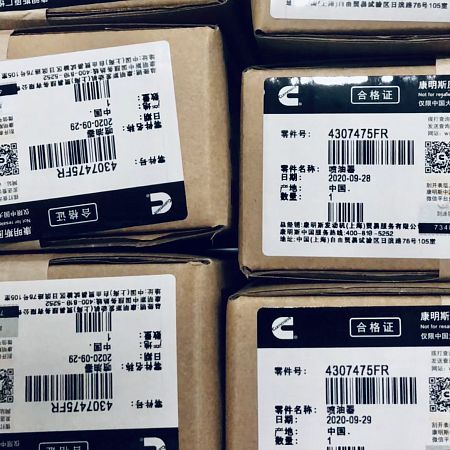 Форсунка топливная Cummins ISG12 4307475, 52530475