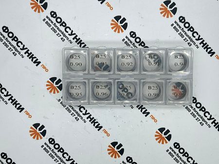 B25 Регулировочные шайбы для ремонта форсунок Common Rail Bosch  (размер Ø19мм/Ø23.5мм) кол-во 100 ш