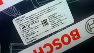 Форсунка 0445120325 Bosch 