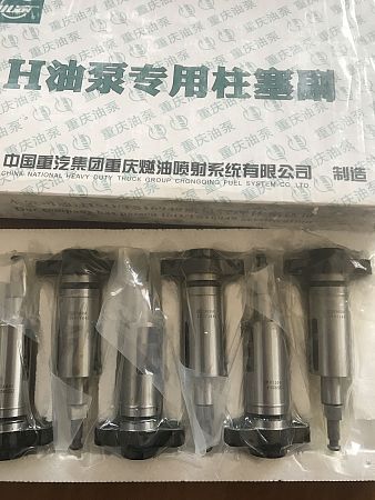 Плунжерная пара X920A Howo