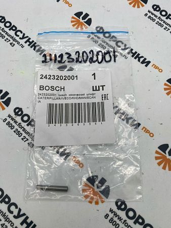 Конический штифт CATERPILLAR/IVECO/KHD/MAN/SCANIA 2423202001 bosch