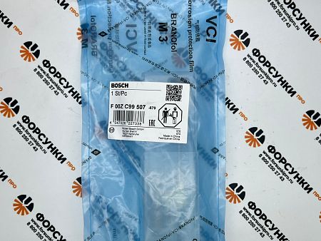 Ремкомплект инжектора 0445110376 (F00VC01383+0433172168+F00VC99002) F00ZC99507 bosch 