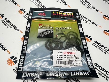 Уплонитнительные кольца форсунки Denso Commom Rail для форсунки 095000-1211 Linshi