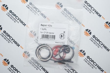 Ремкомлект форсунки Cat C7 2974841