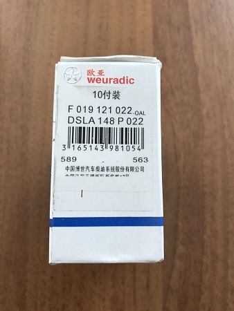 Распылитель DSLA148P022 YC6108