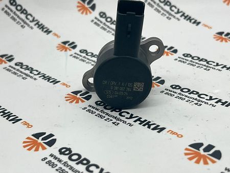 Клапан редукционный  0281002284 Forsunkipro