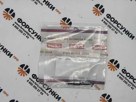 КЛАПАН НАСОС-ФОРСУНКИ BOSCH 7.030 ММ (+0.050) 150-220-030-050