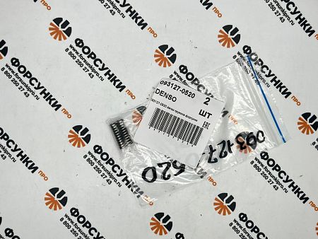 Пружина форсунки 093127-0520 denso