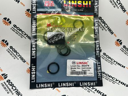 Уплонитнительные кольца форсунки Bosch Commom Rail F00RJ00222+F00RJ01482 Linshi