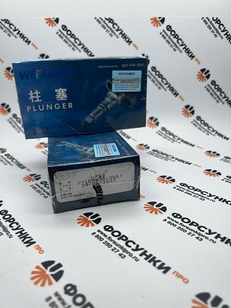 Плунжерная пара MW 1418415066, U783  Weifu