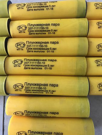Плунжерная пара 337.1111150-10 Камаз