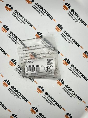 Поршень 2463104050 Bosch
