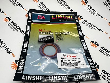 Комплект деталей F00VX99999 Linshi