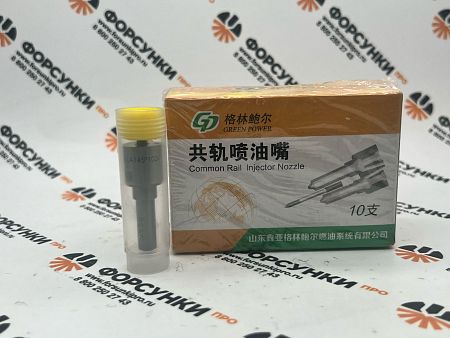 Распылитель 095000-7760, DLLA145P1024, 6980549 Green Power