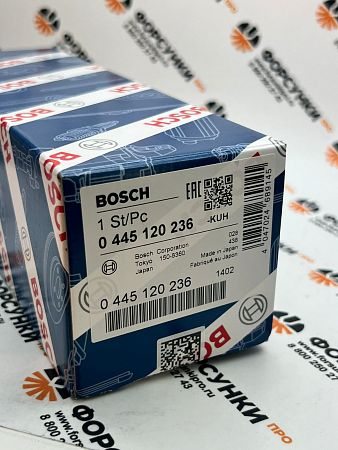 Форсунка New Holland Cummins 84346812, 0445120125, 0445120236, 0445120237, 0445120029 YC6M 290-30 KO