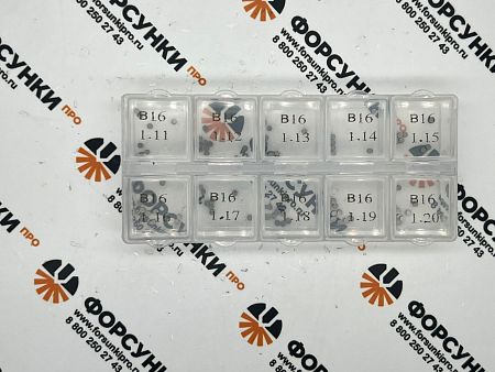 B16 Регулировочные шайбы для ремонта форсунок Common Rail Bosch  (размер Ø2.28мм) 
