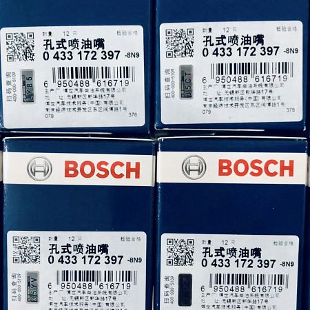 Распылитель форсунки DLLA145P2397, 0433172397 Bosch