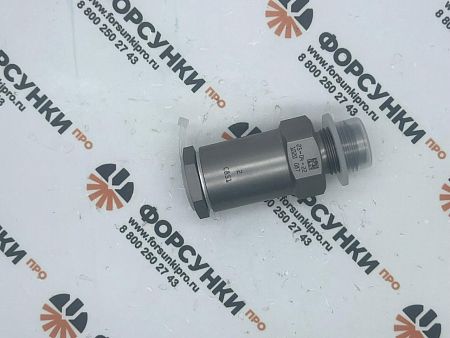 Клапан сброса давления 1110010020 Forsunkipro