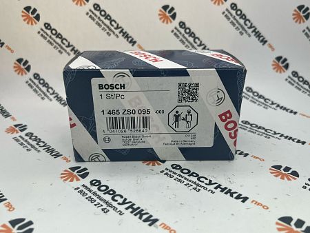 Клапан регулировки давления MAN (51125050028)  0928400745, 1465ZS0095 bosch