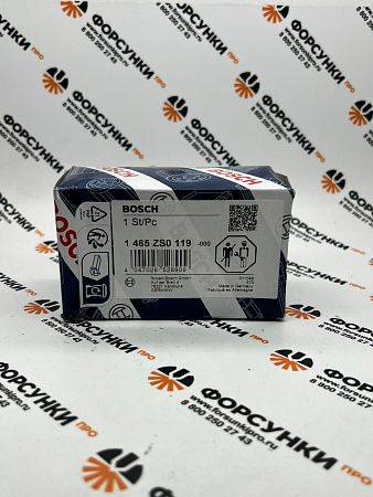 Дозировочный блок KAMAZ 0928400844, 1465ZS0119, 0928400749  bosch