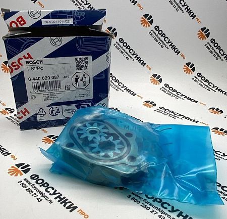 Насос шестеренчатый CR-CP1 0440020087 Bosch