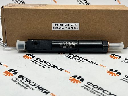 Форсунка в сборе Deutz TBD 226B-6D,4D (12270162)