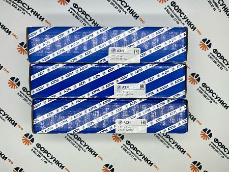 Форсунка для а/м КАМАЗ (распылитель 904) -740.30-260, -740.31-240