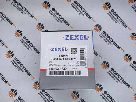 Корпус распределителя ISUZU (8-97214-499-0) 9461624616 bosch 