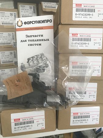Форсунка 095000-5982 DENSO ISUZU (8-97603099-2)
