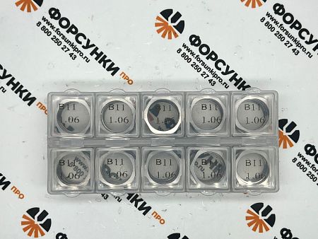 Регулировочные шайбы для ремонта форсунок Common Rail Bosch  B11 (размер Ø19мм/S22мм) 1,06