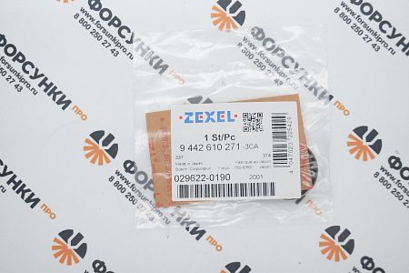 Кольцо HINO/ISUZU/MITSUBISHI/NISSAN 9442610271 bosch 