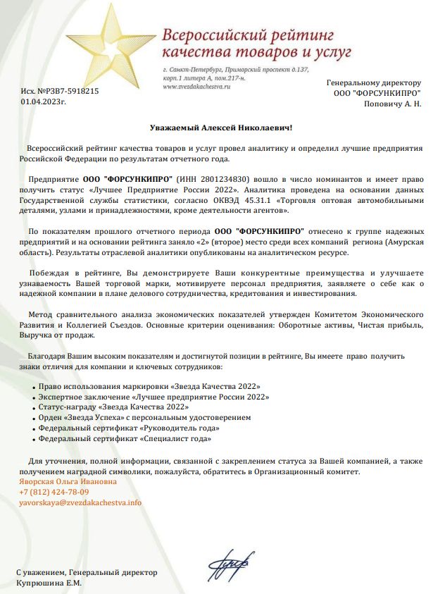 Сертификаты