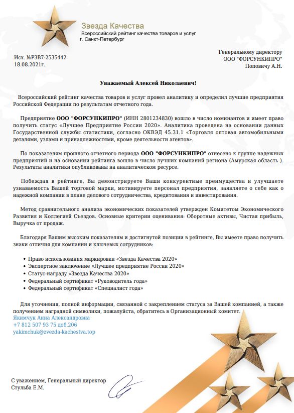 Сертификаты