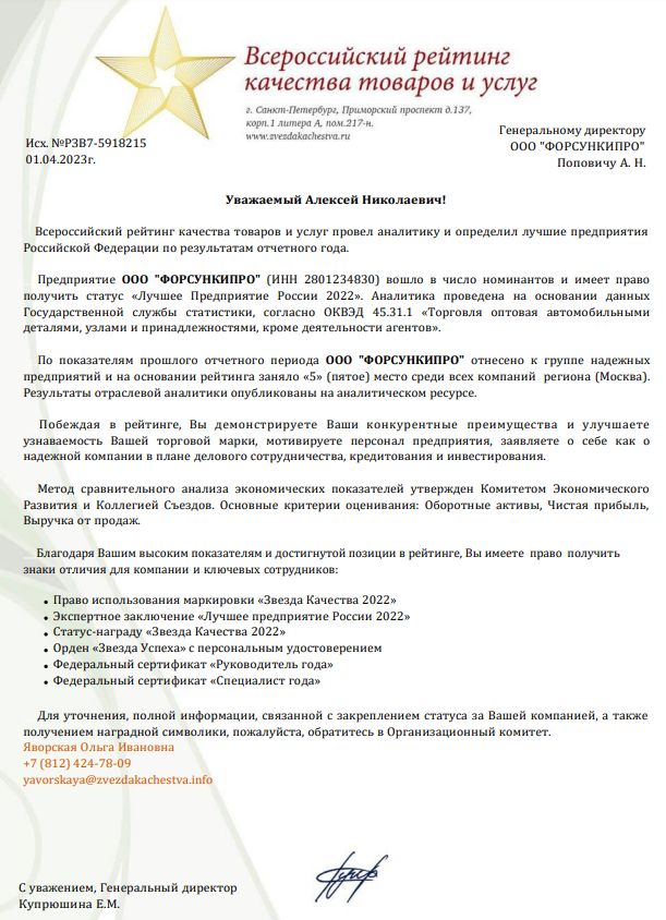 Сертификаты