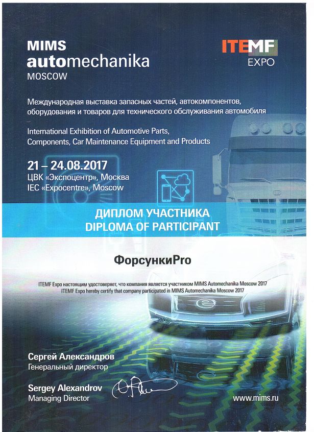 Сертификаты