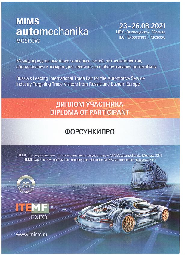 Сертификаты