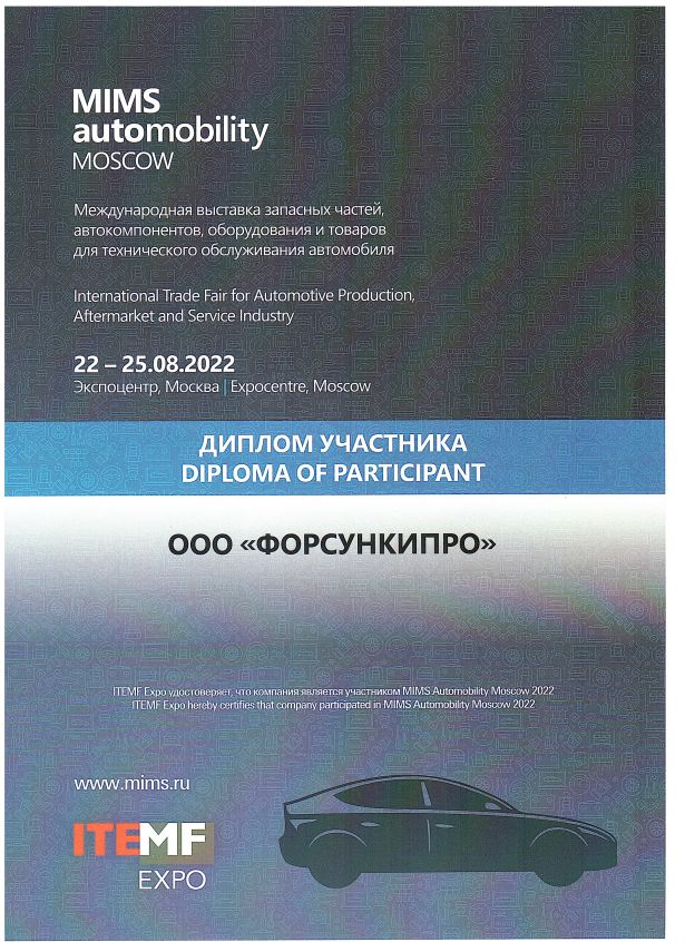 Сертификаты